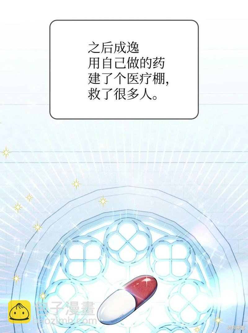 第58话46