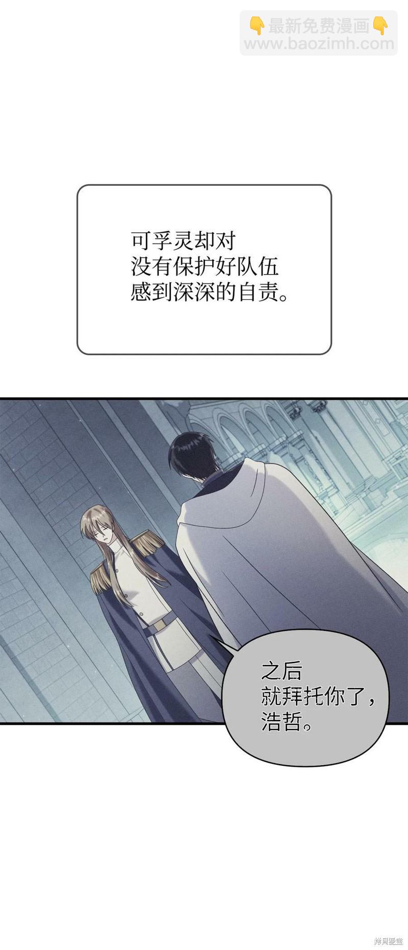 第58话48