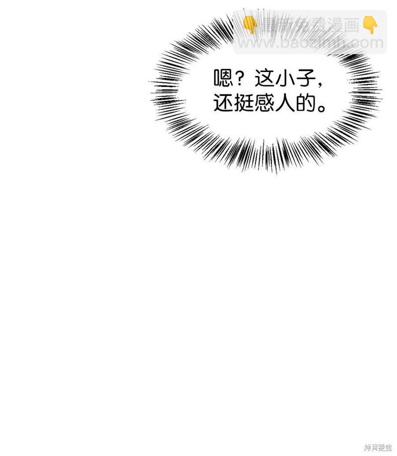 第58话5