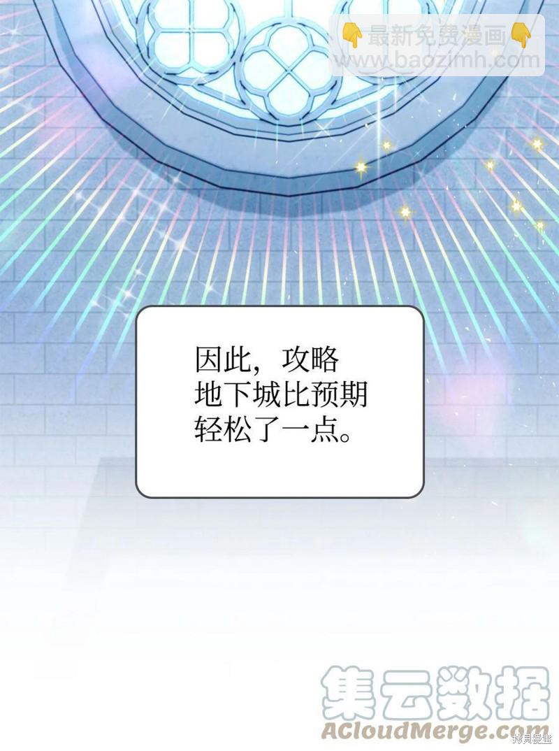 第58话51