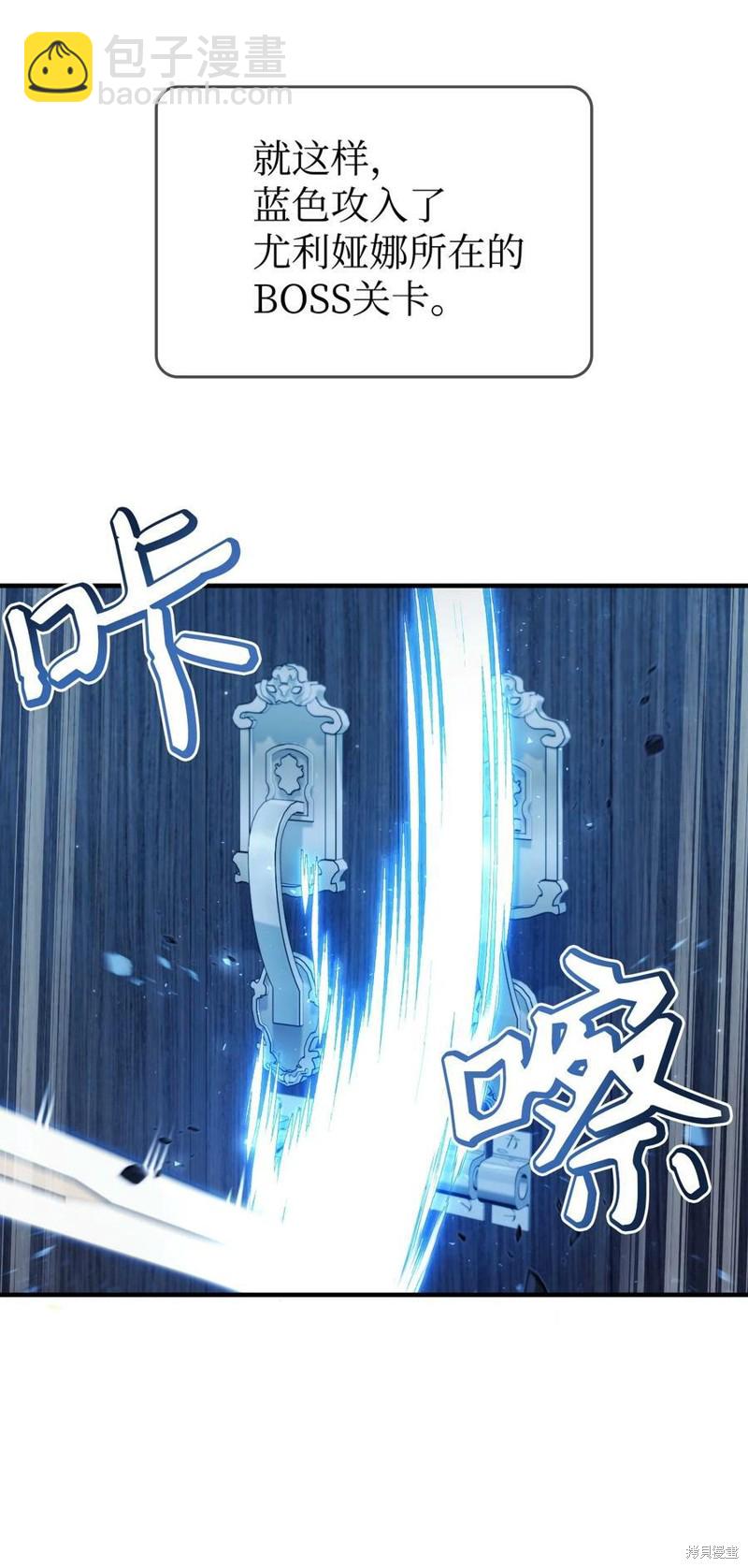 第58话56