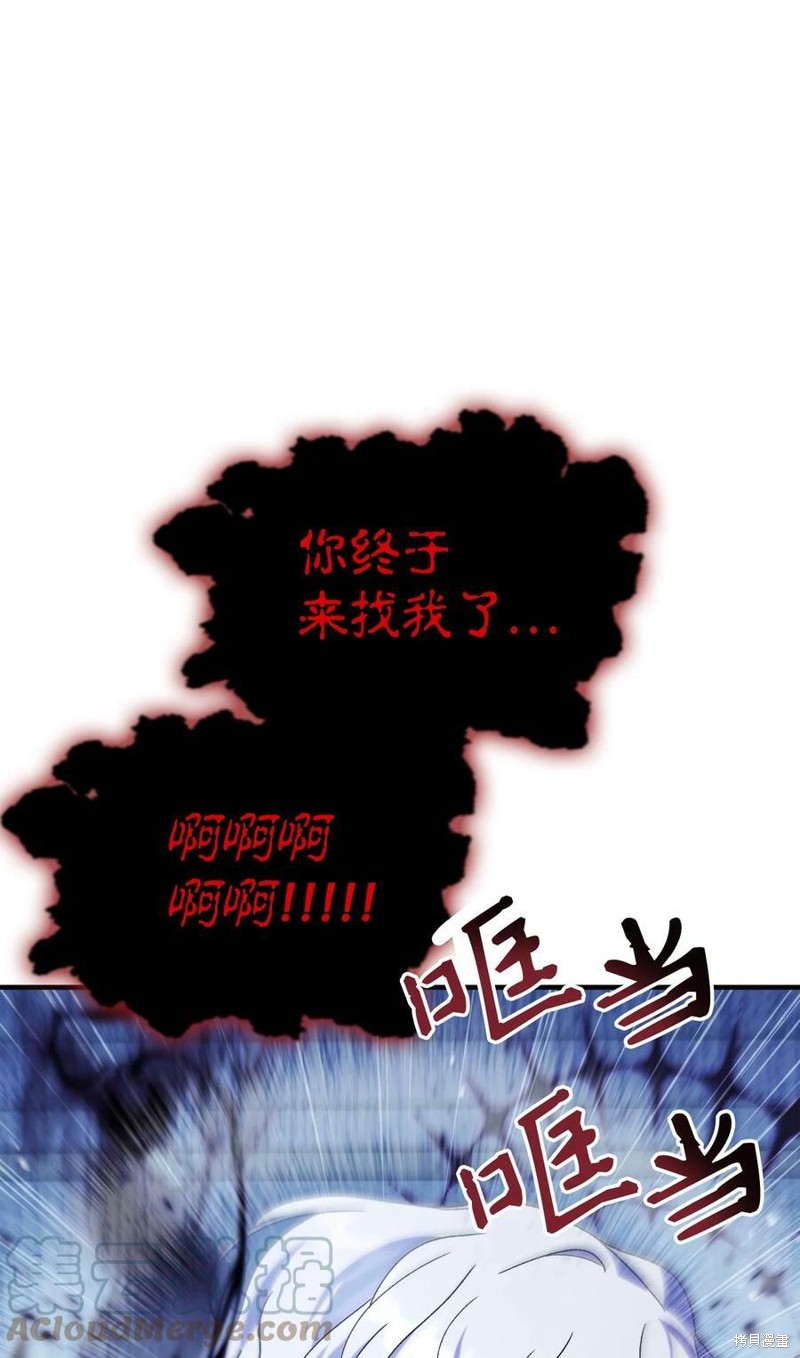 第58话59