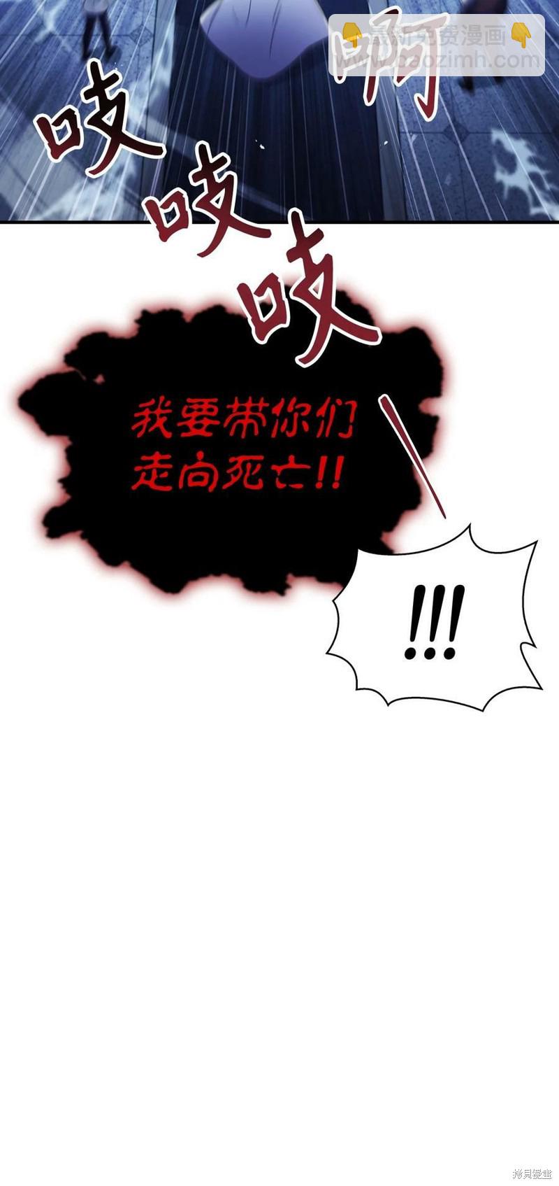 第58话62