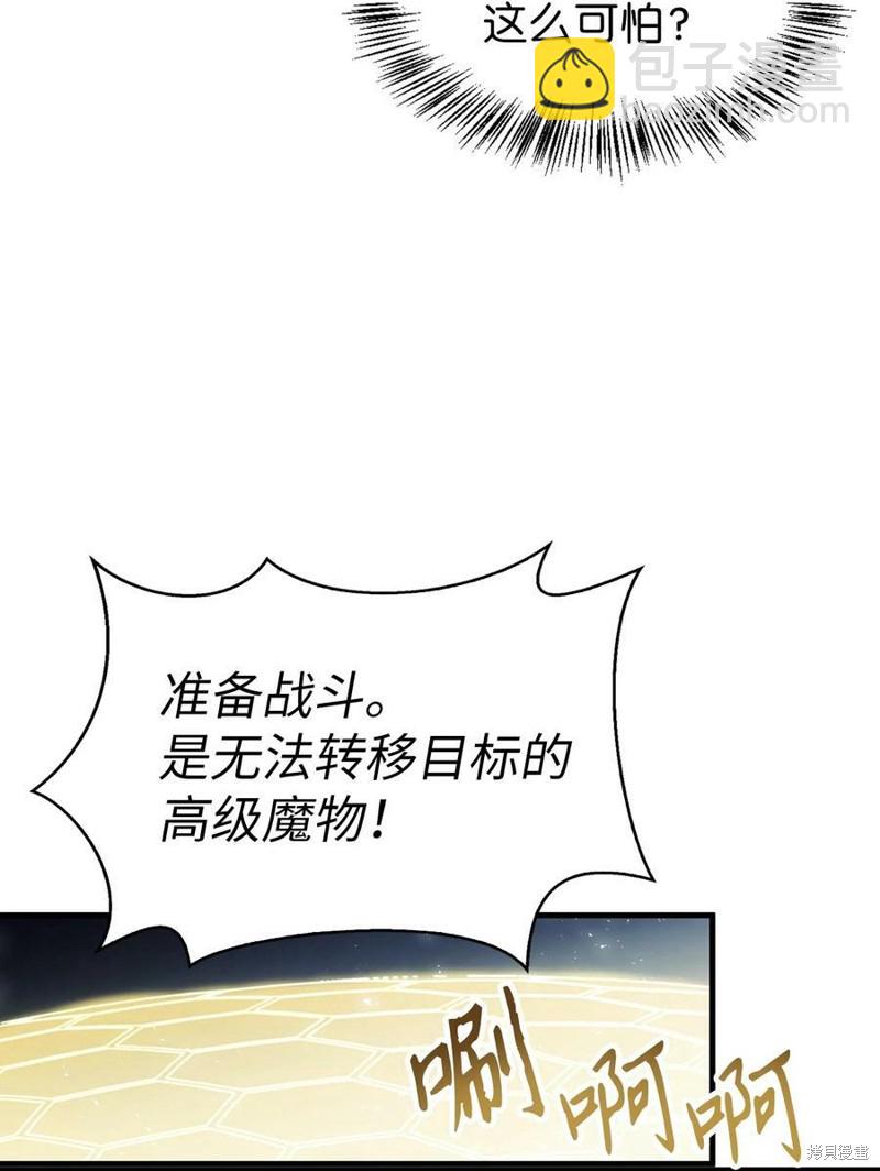 第58话64