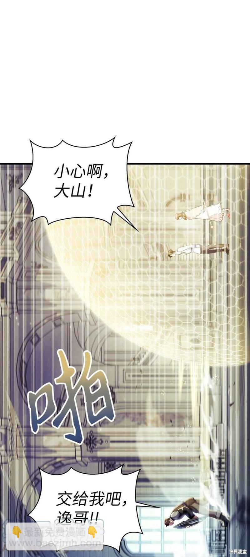 第58话67