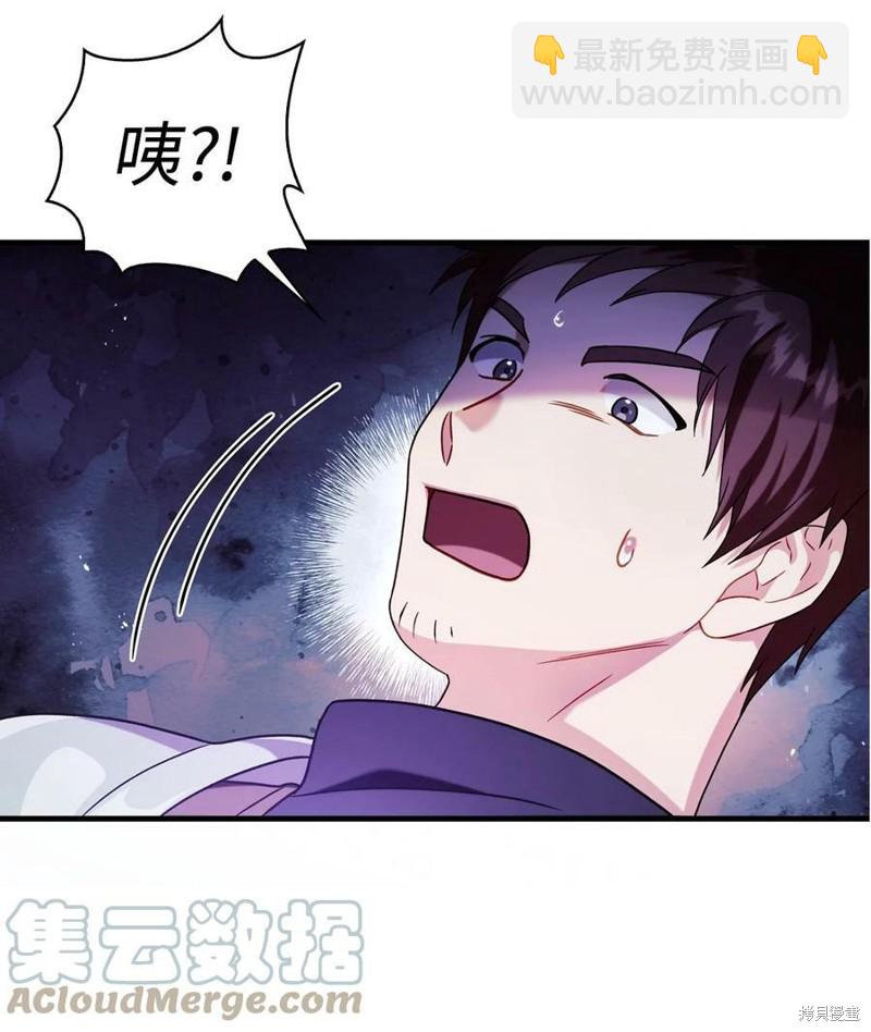 第58话71