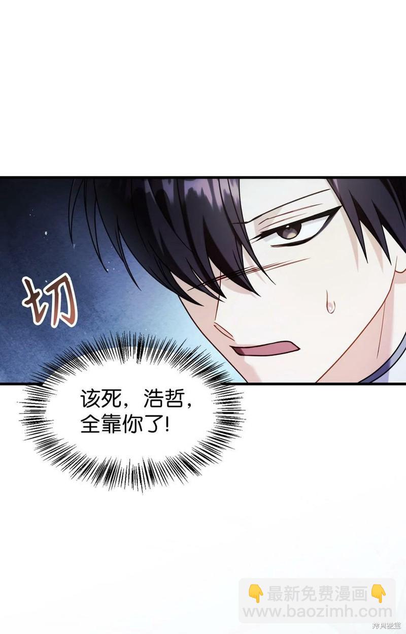 第58话74