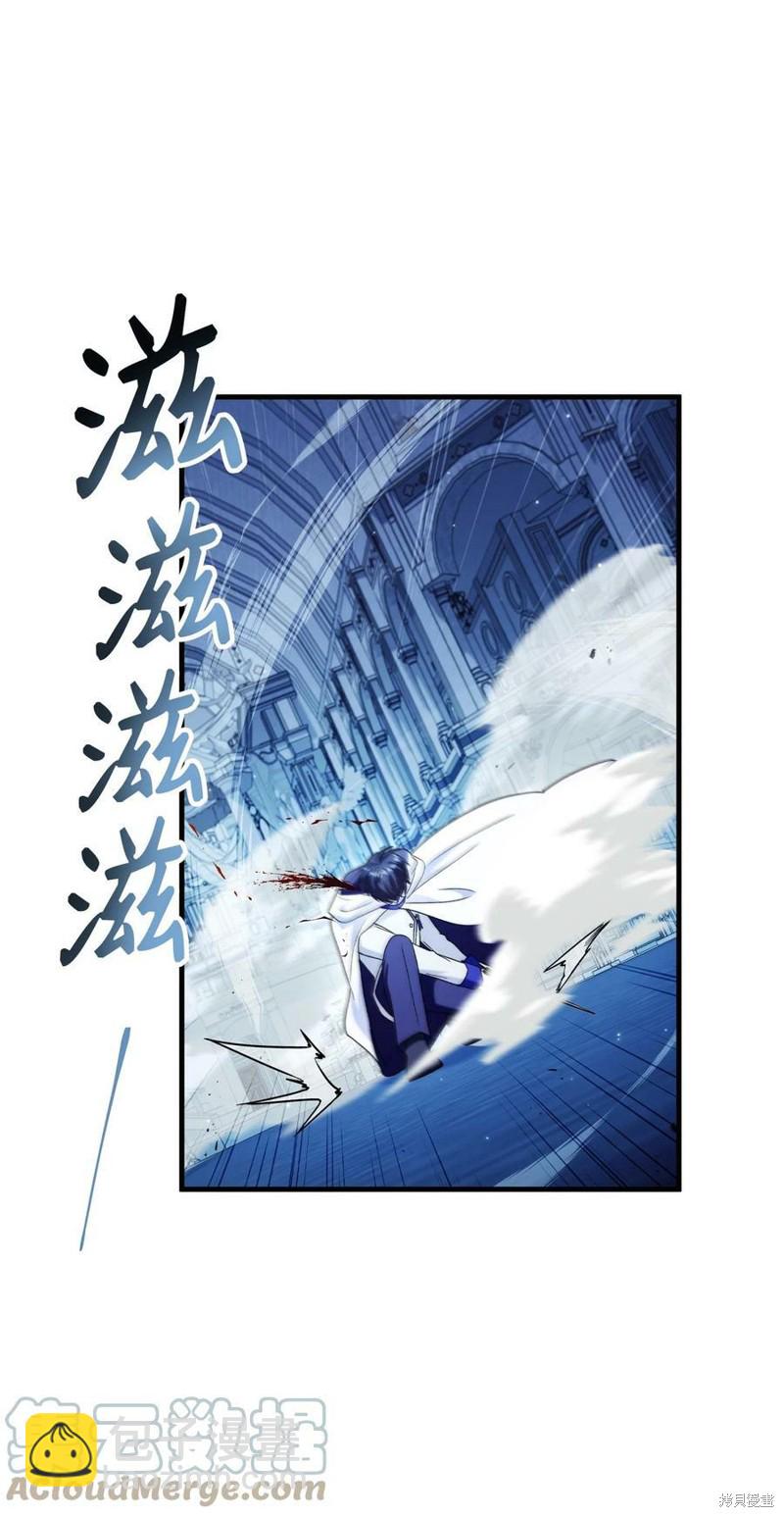 第58话79