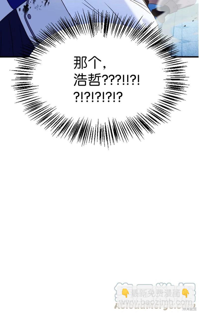 第58话83