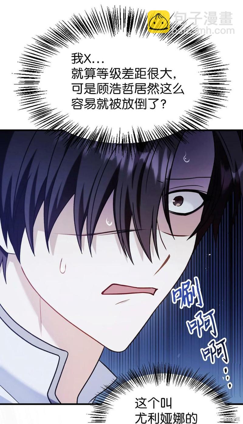 第58话84