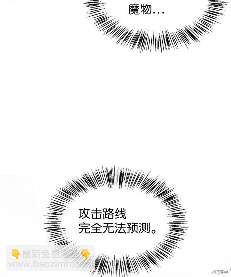 第58话85