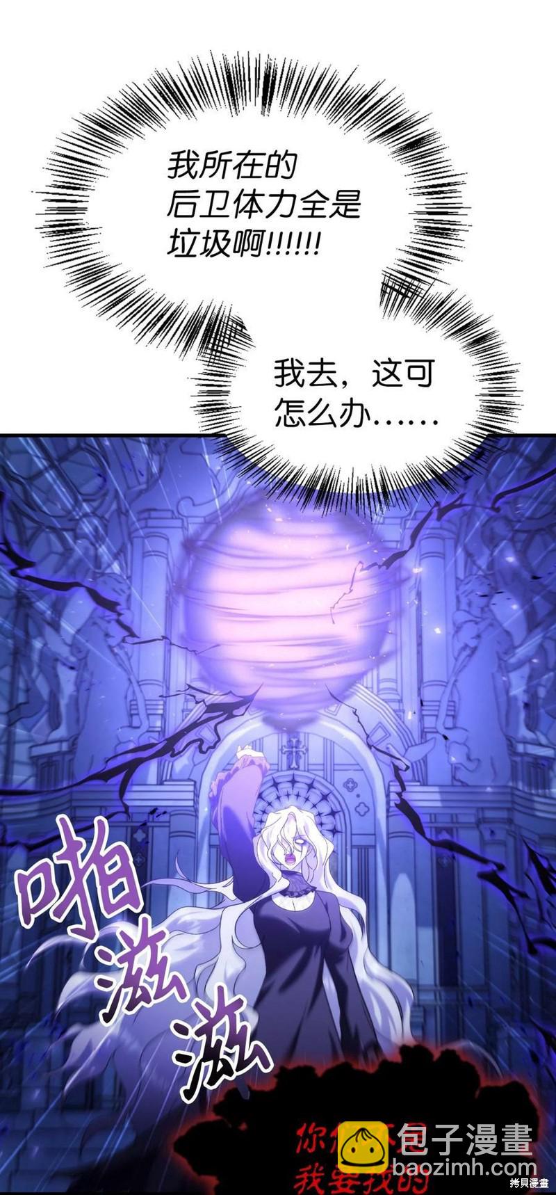 第58话90