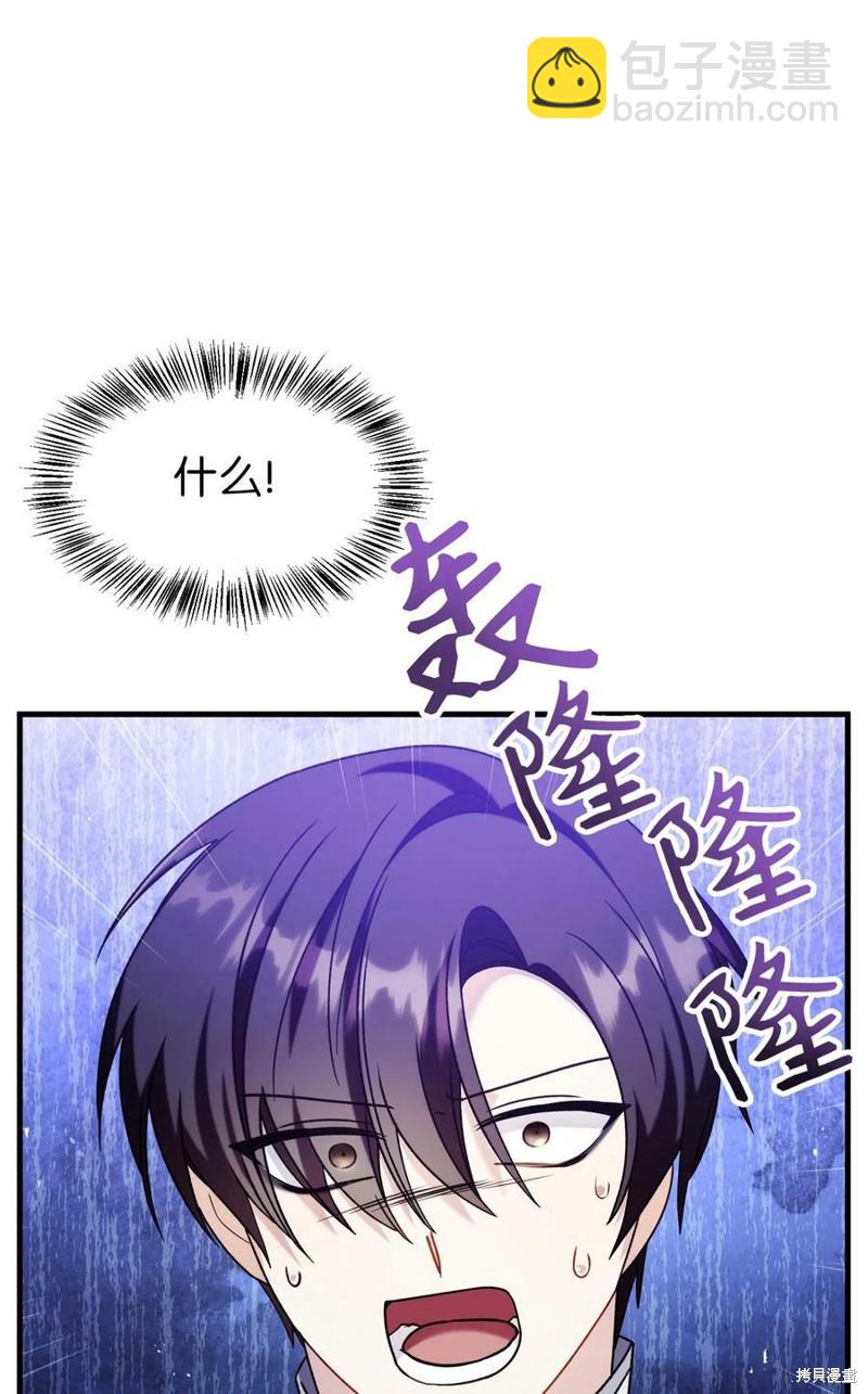第58话94