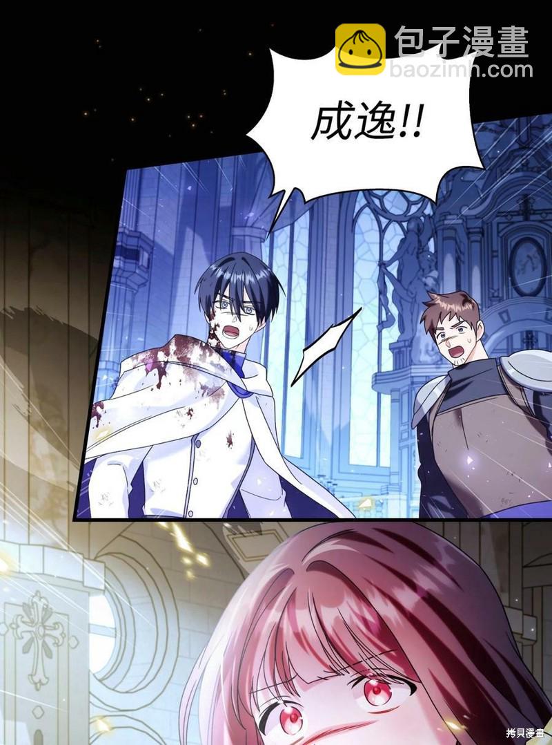 第58话97