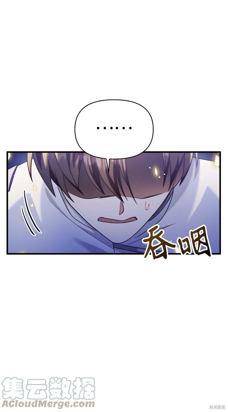 第58话99