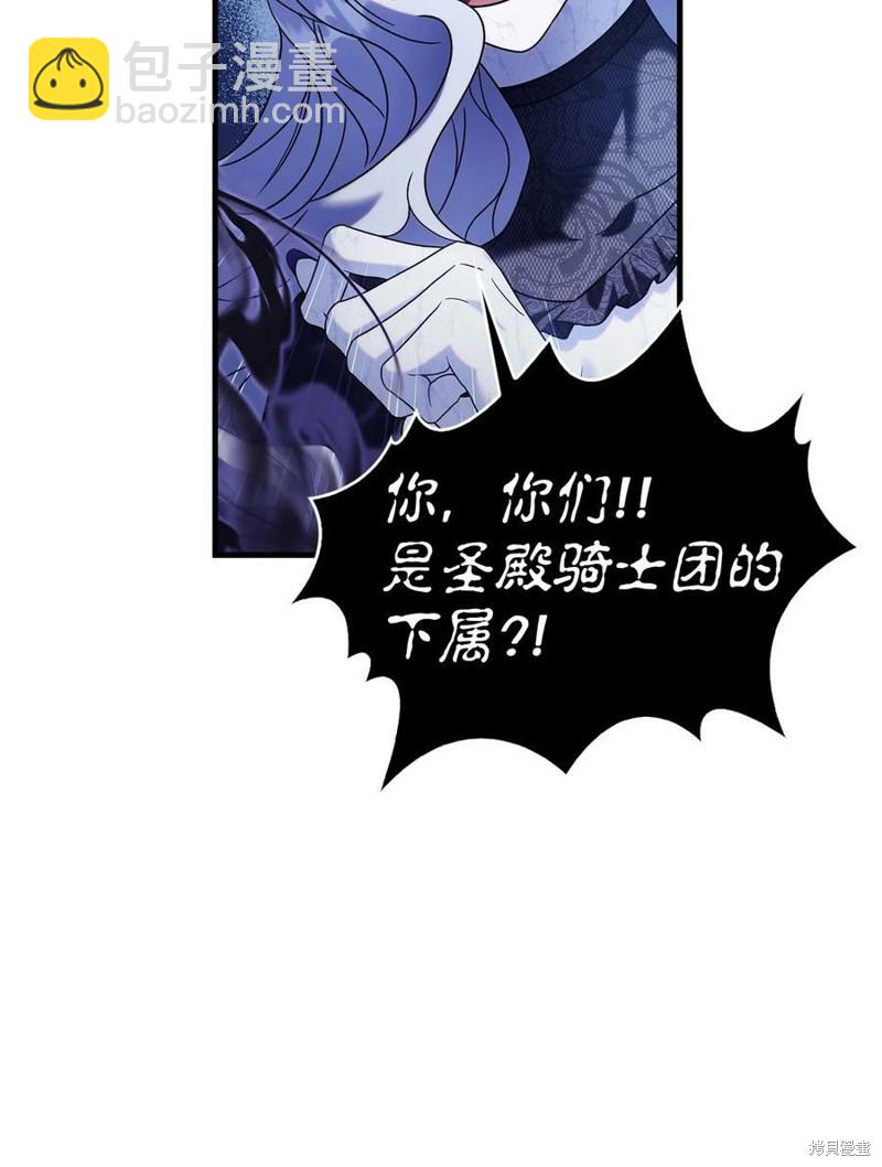 第59话25