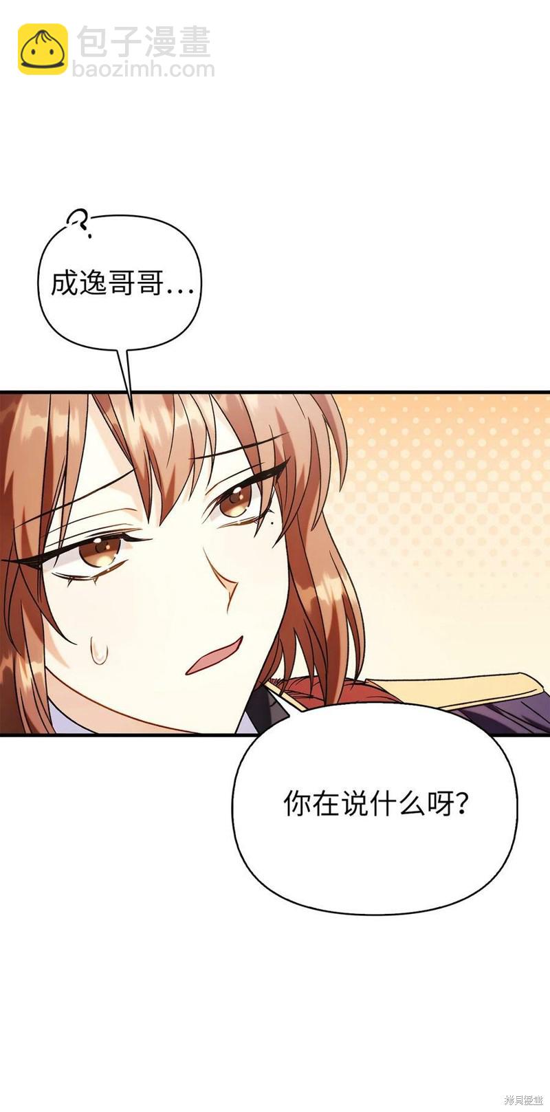 第60话106