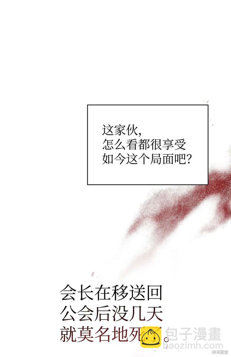 第60话26