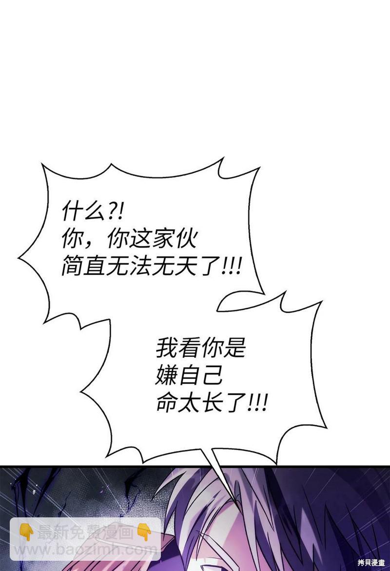 第60话66