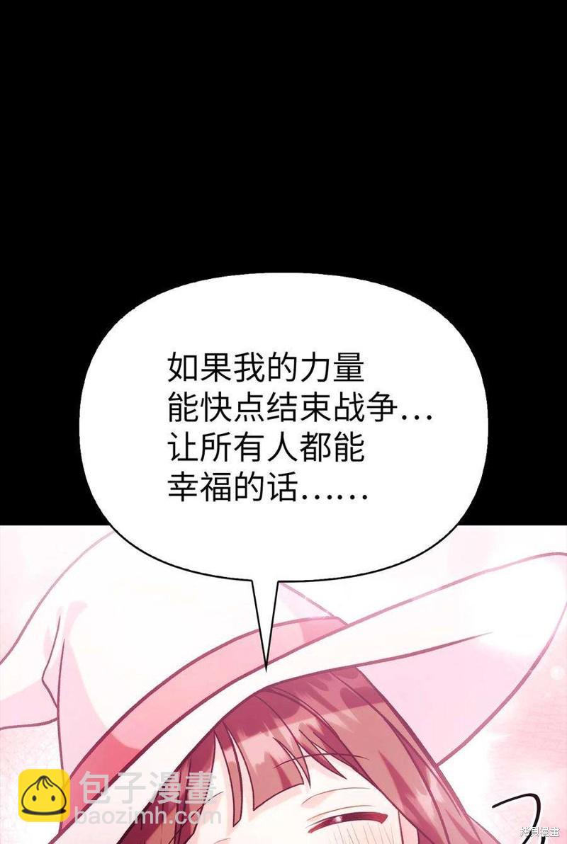 第64话10