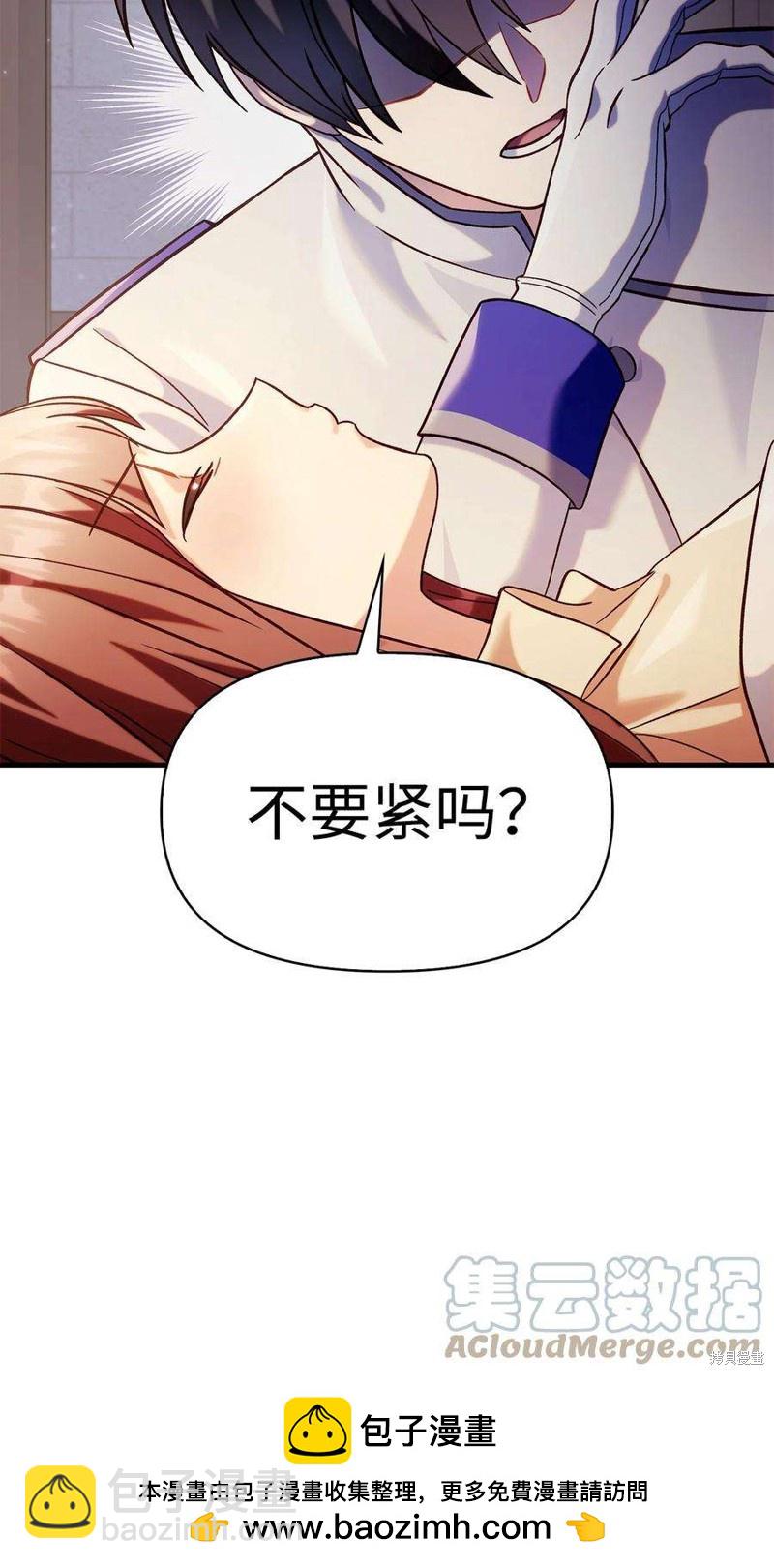第64话103