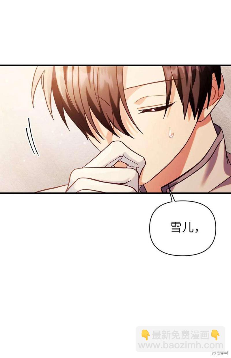 第64话104