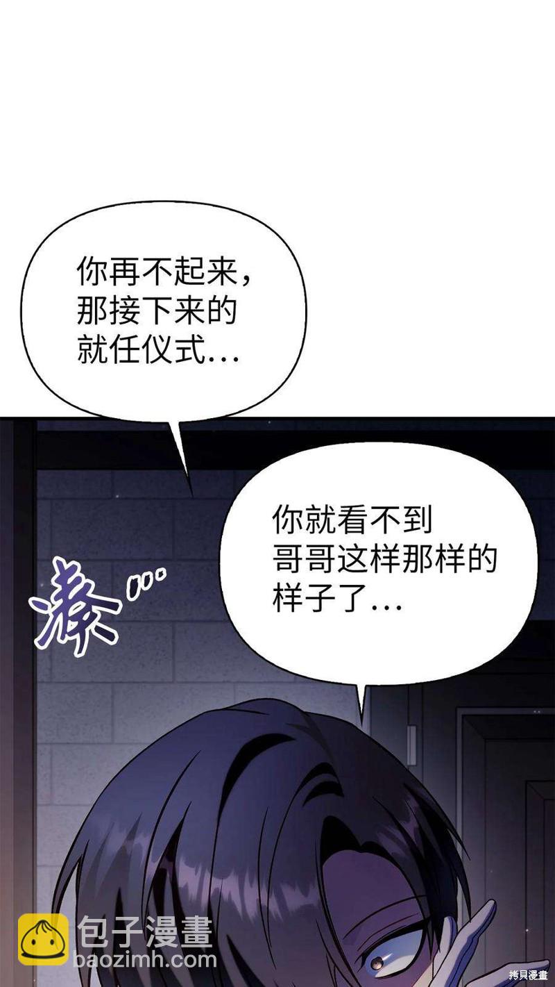 第64话106