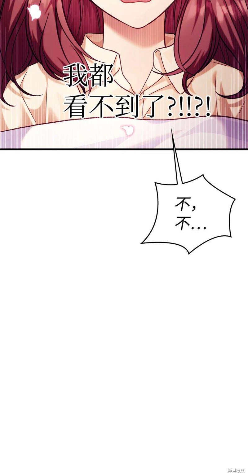 第64话110