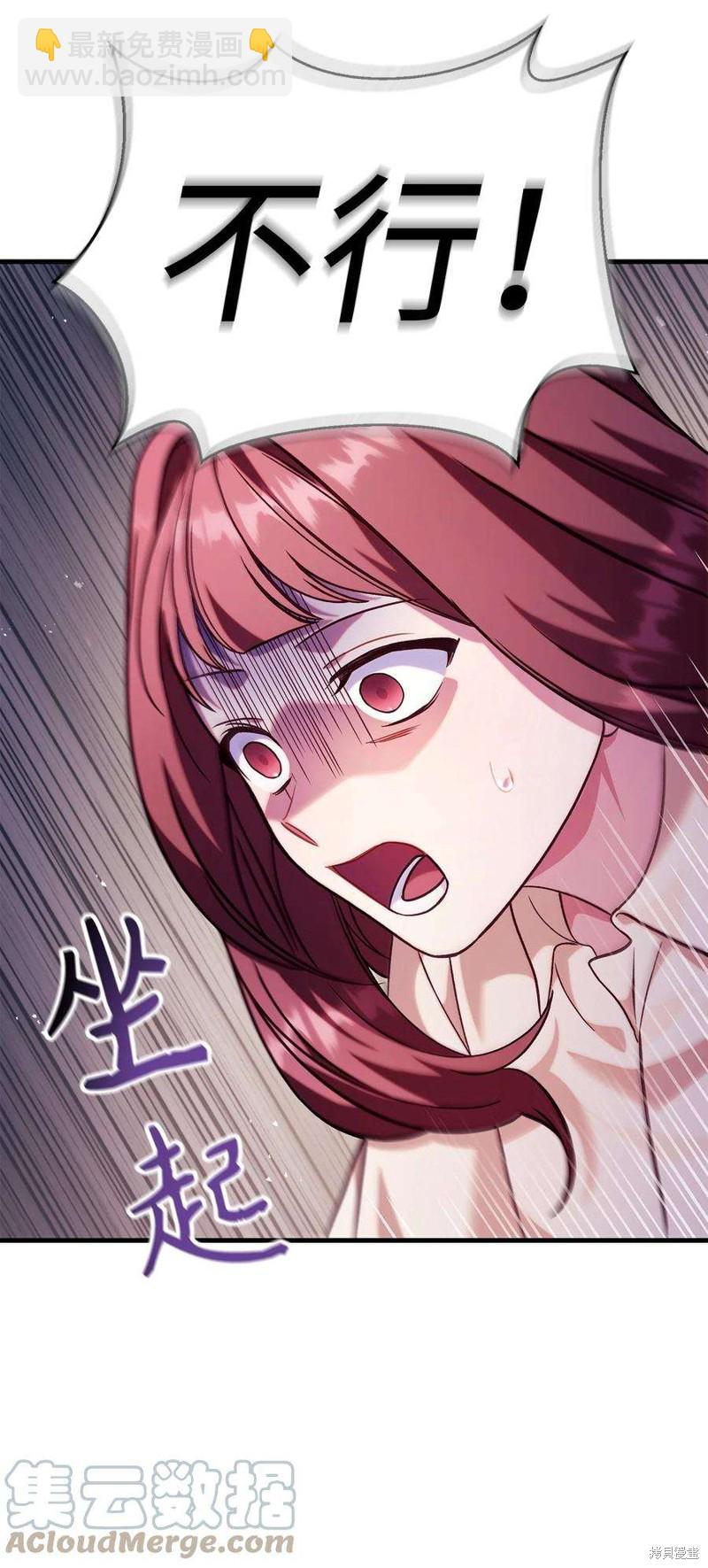 第64话111