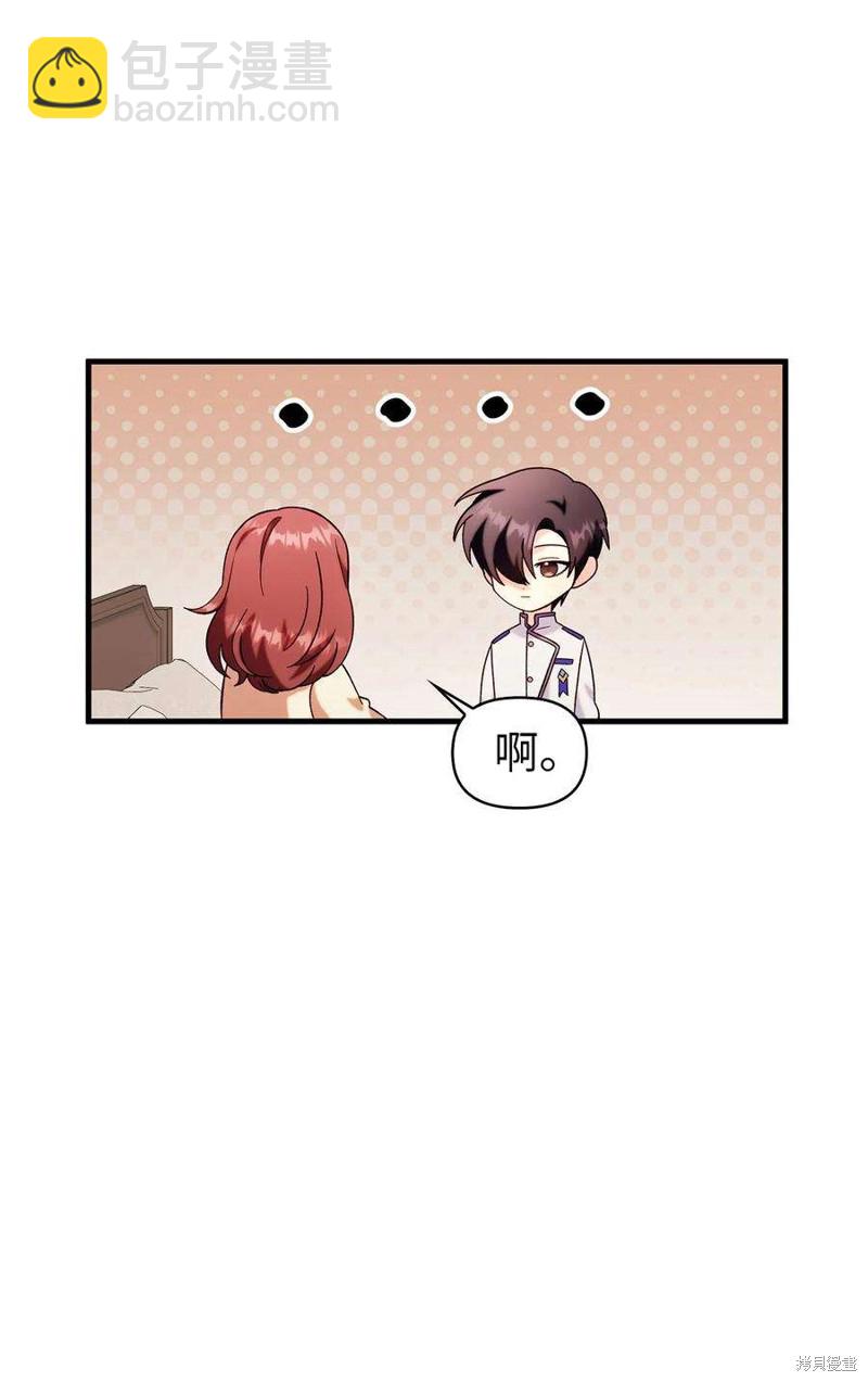 第64话112