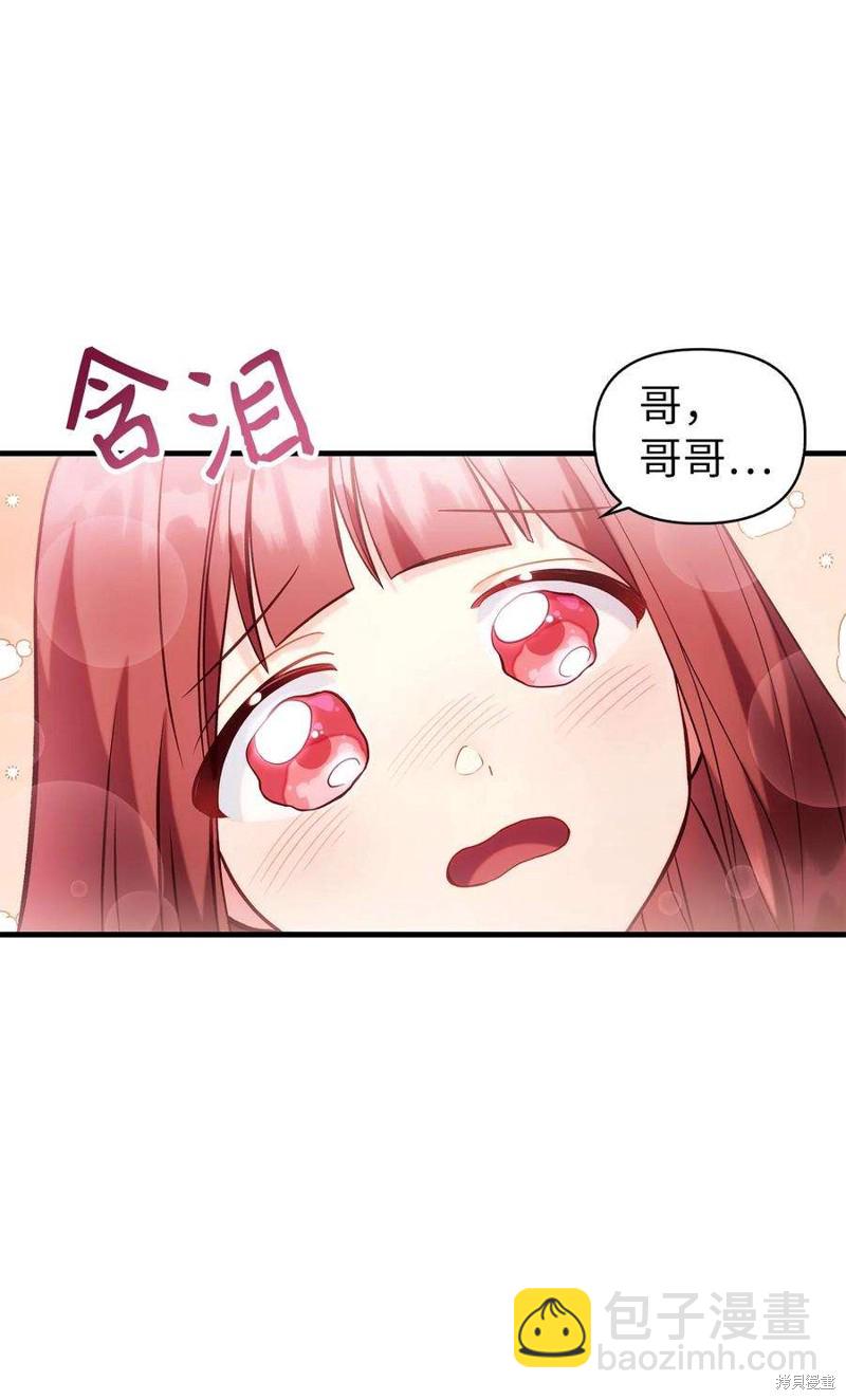 第64话114