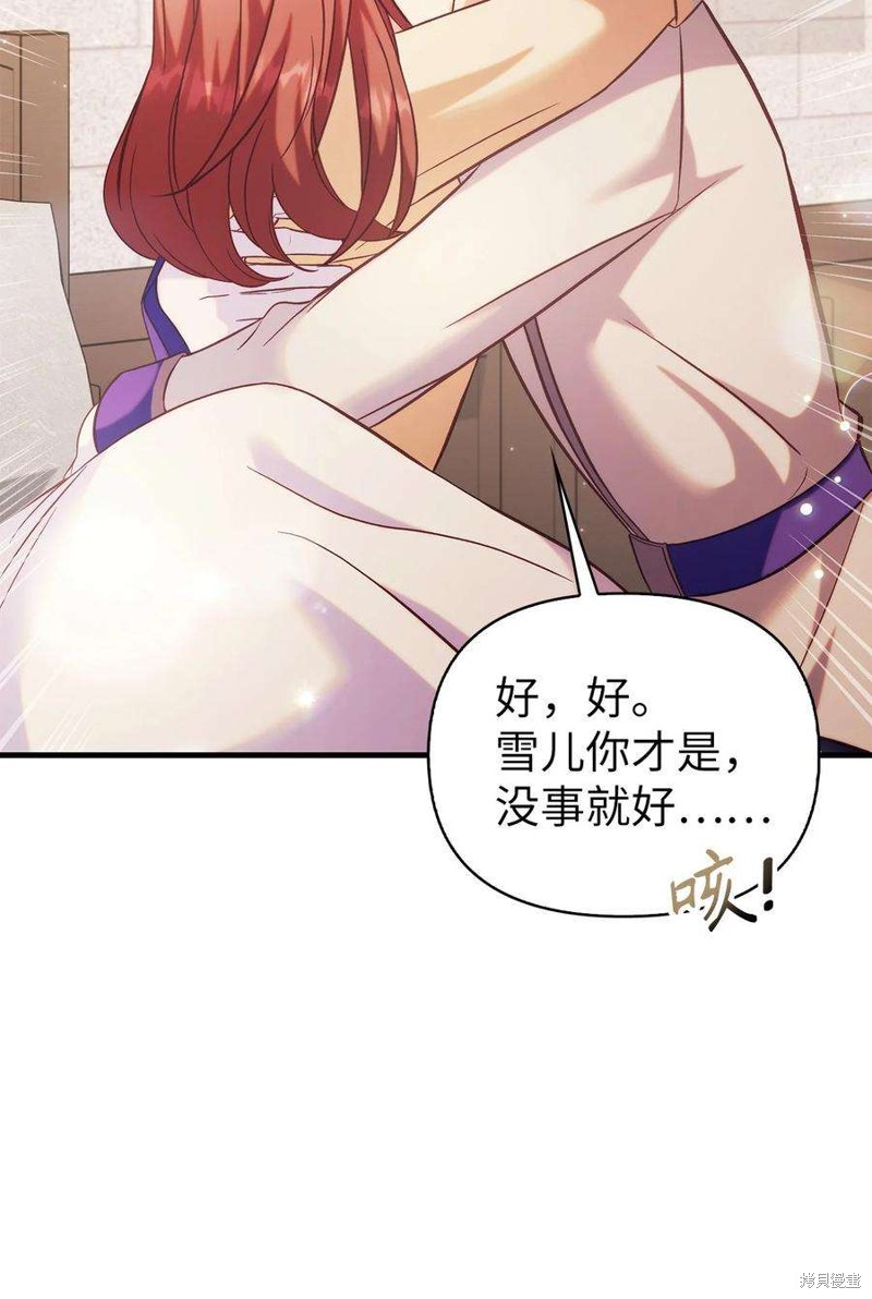 第64话116