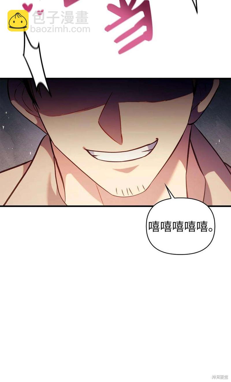 第64话118