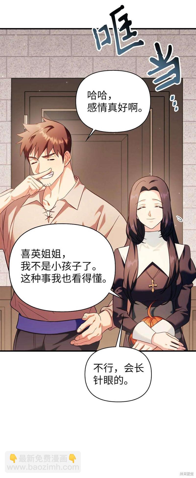第64话121