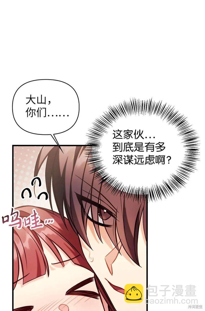 第64话122