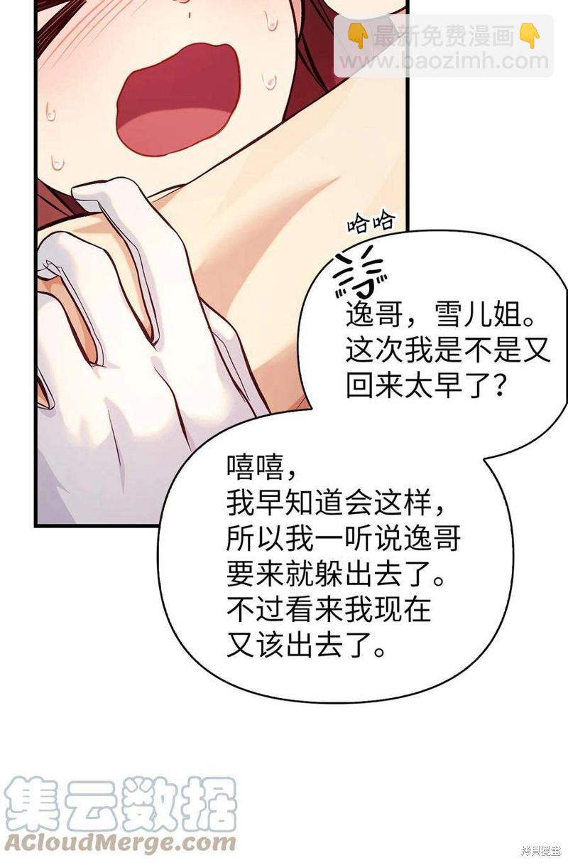 第64话123