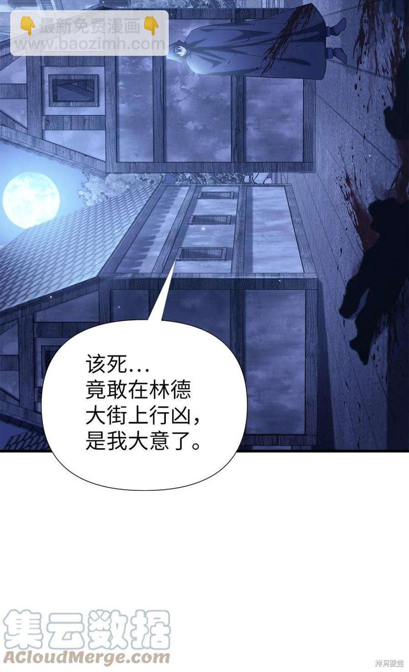 第64话19