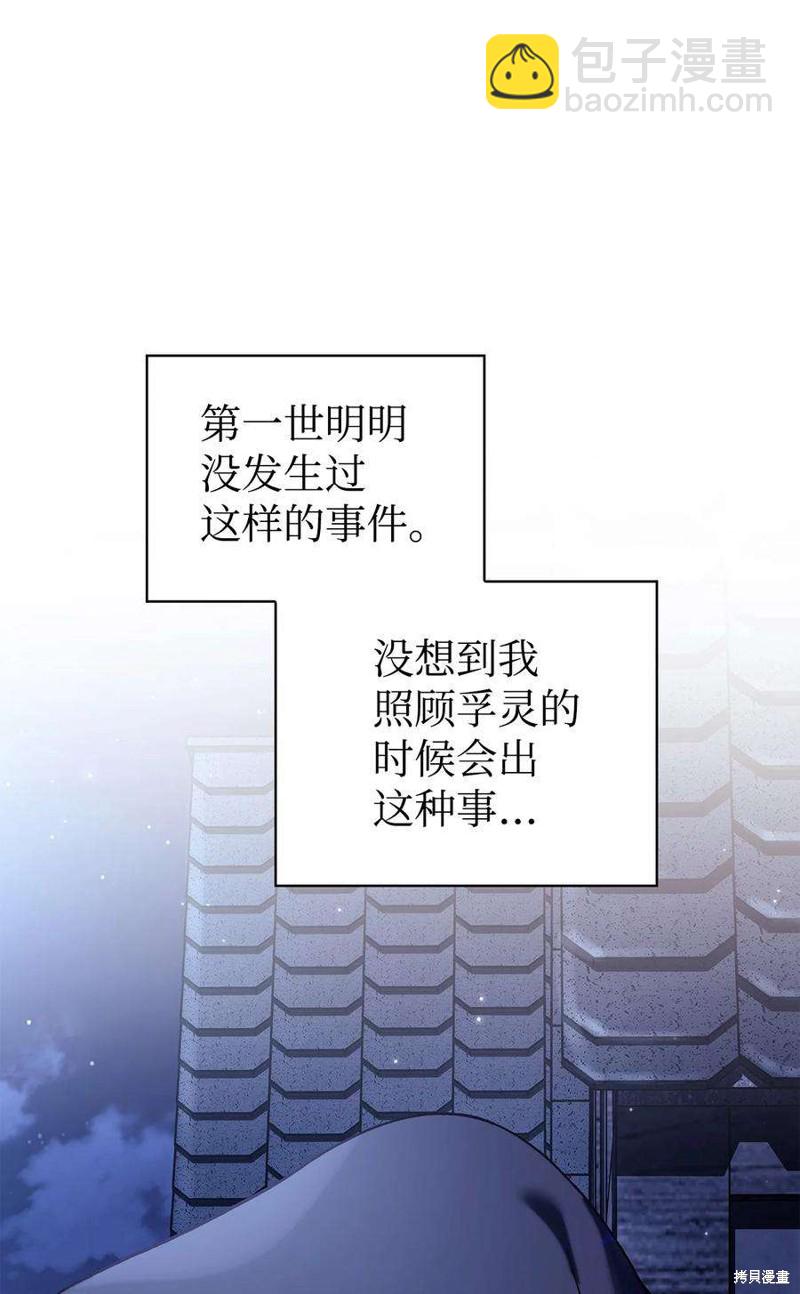 第64话20