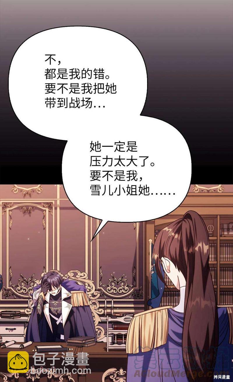 第64话27