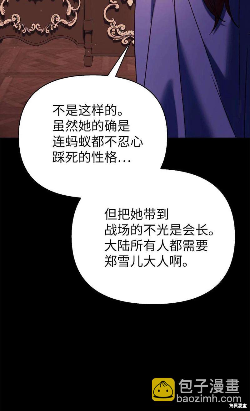 第64话28