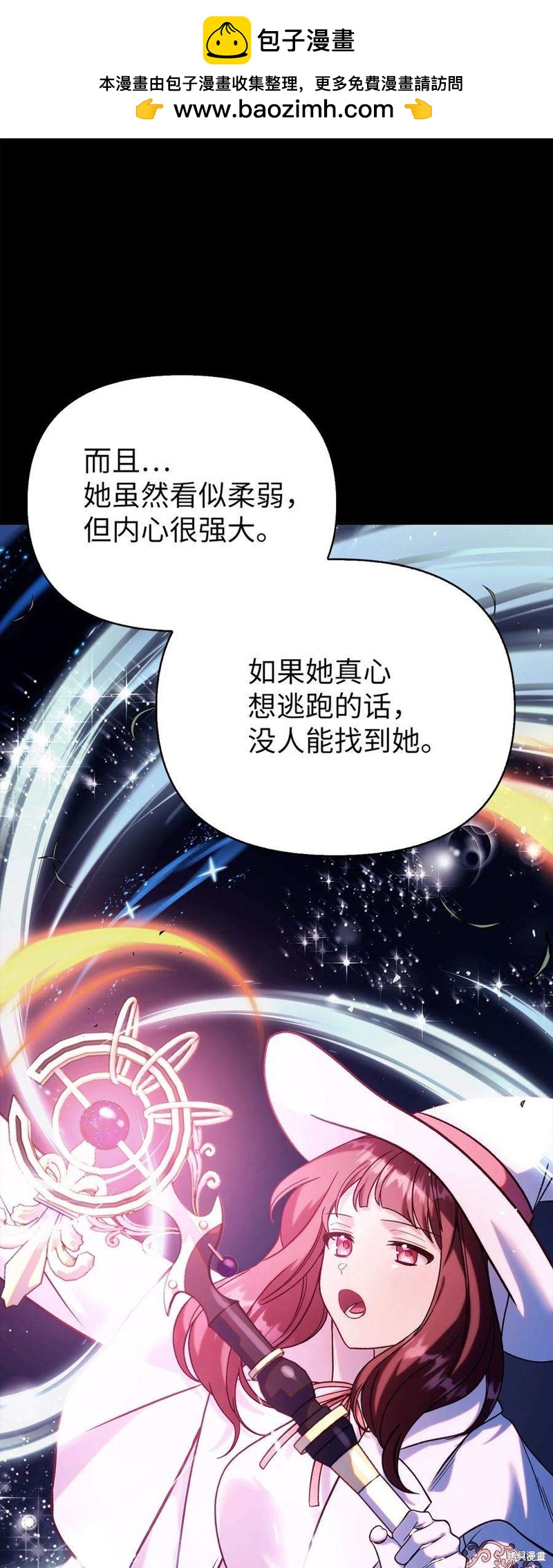 第64话29