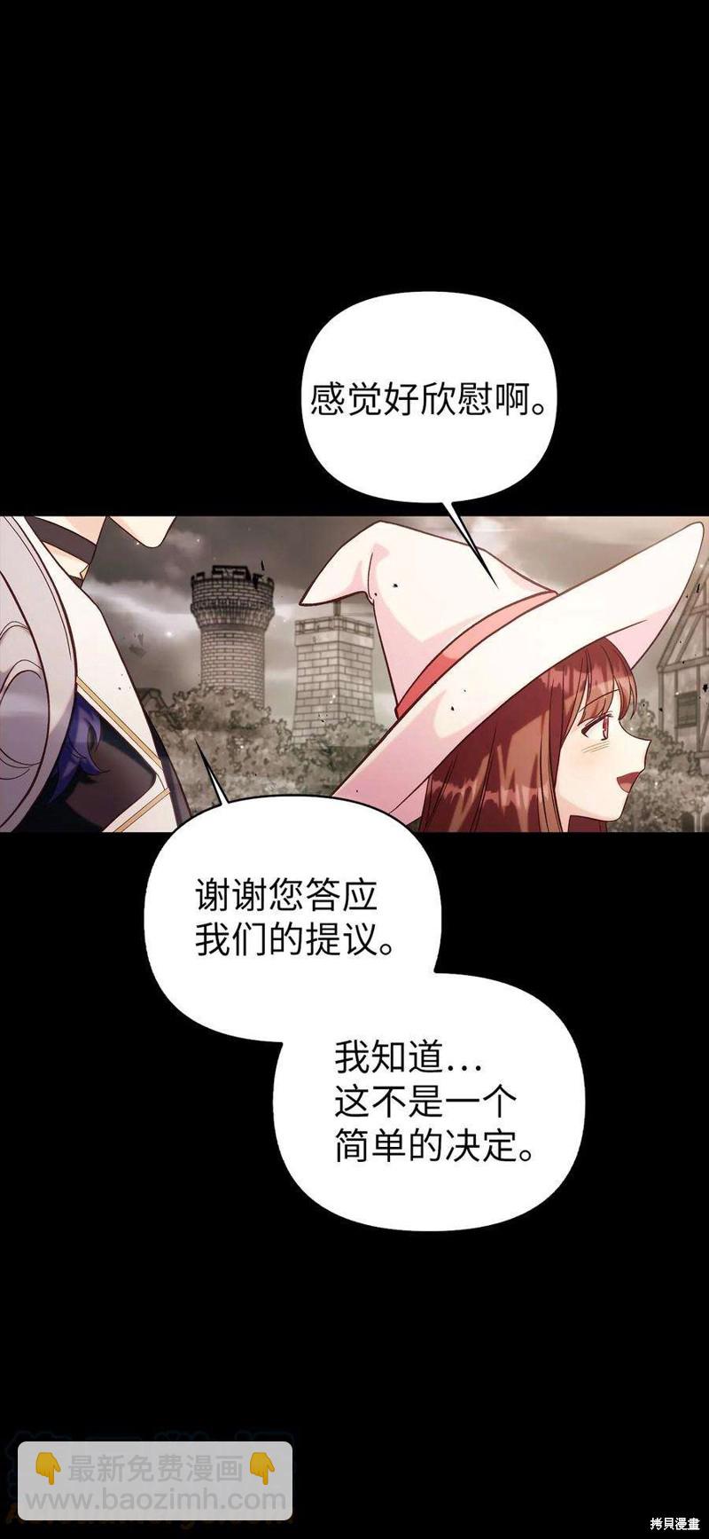 第64话3