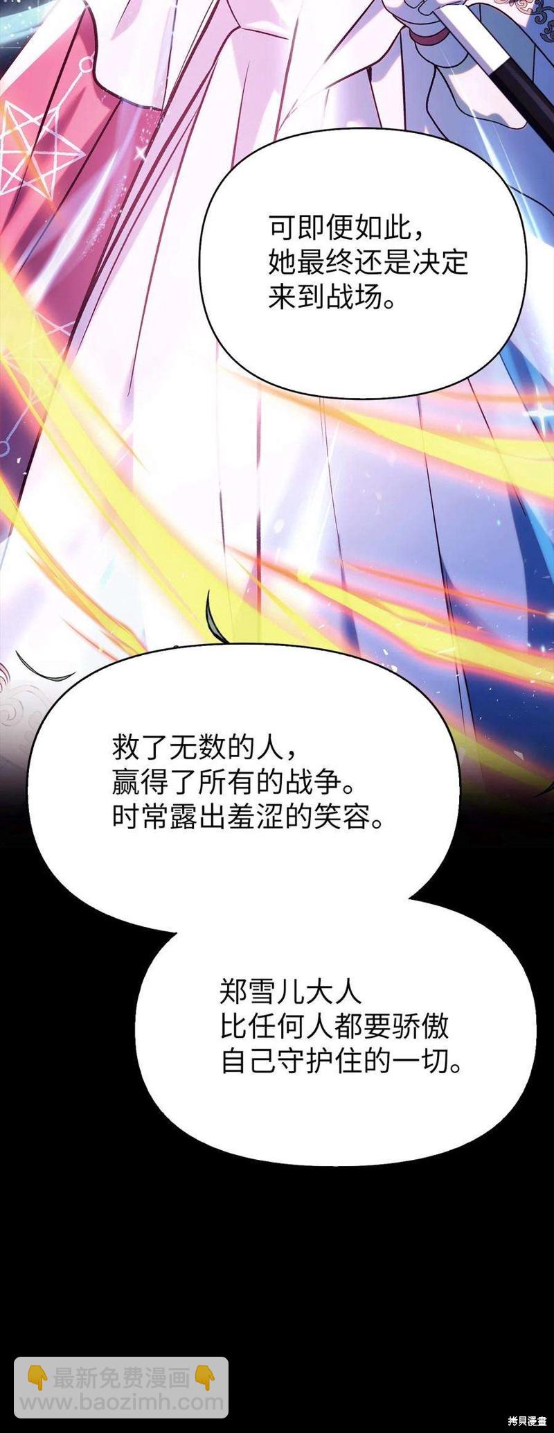 第64话30