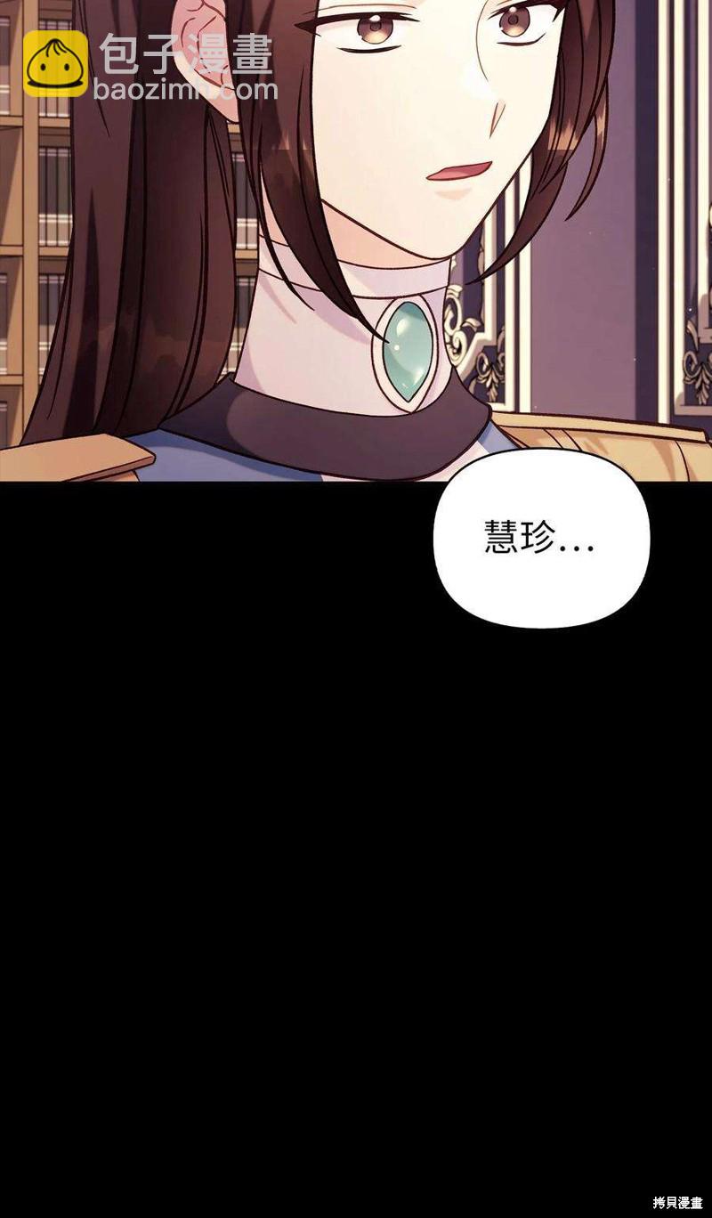 第64话32