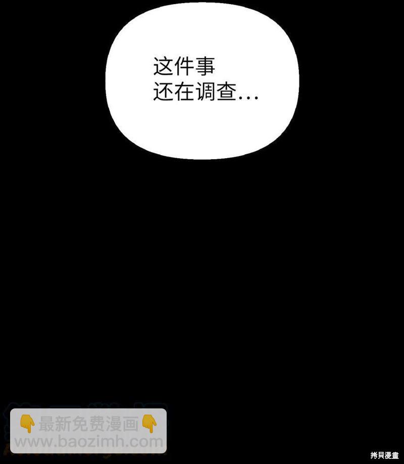 第64话35