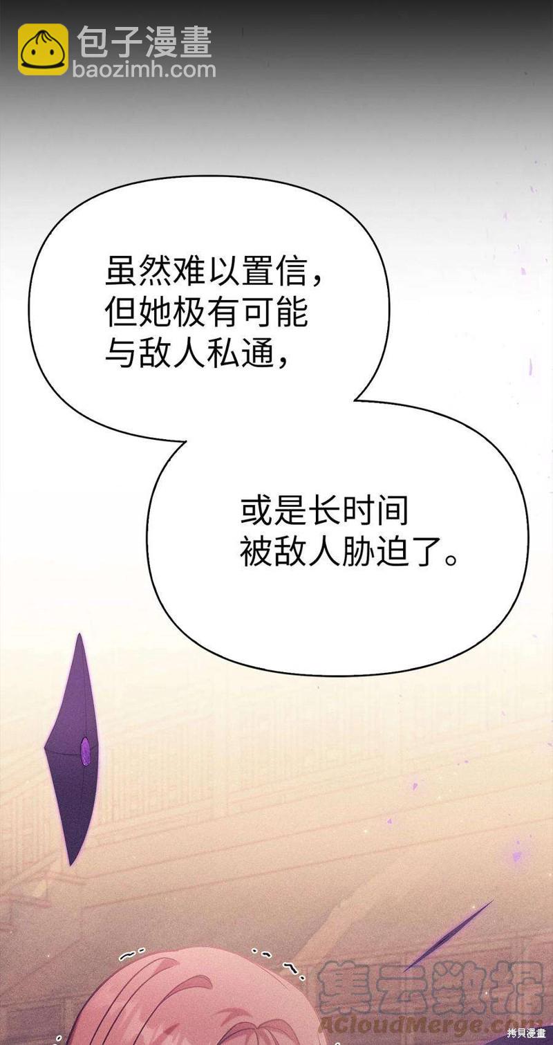 第64话39