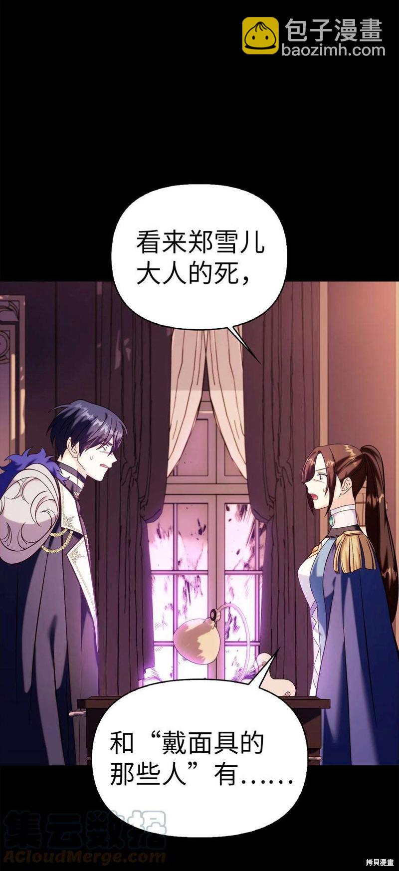 第64话43