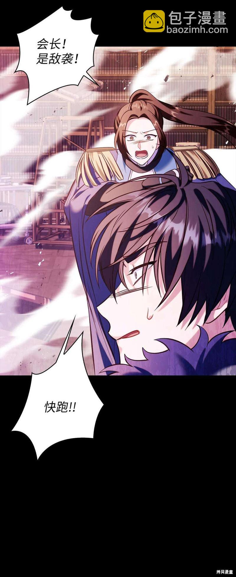 第64话50