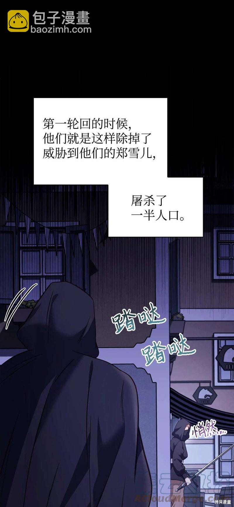 第64话59
