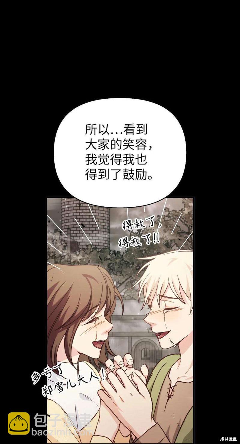 第64话6